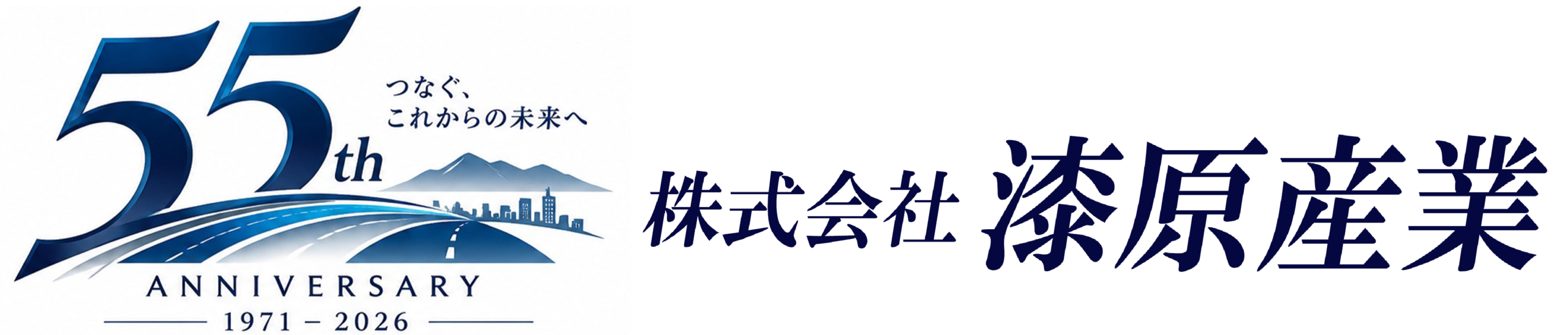 株式会社 漆原産業